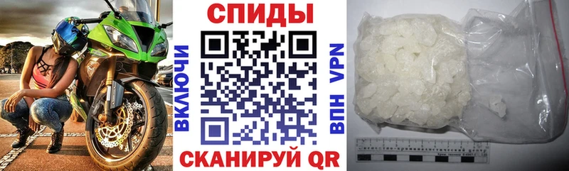 АМФЕТАМИН Розовый  где найти   Сатка 