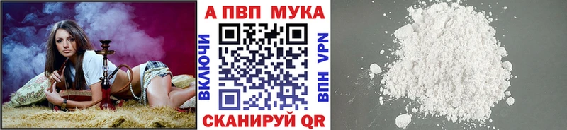 маркетплейс состав  hydra ссылка  Alpha PVP мука  Сатка  где купить наркоту 
