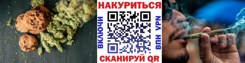 Cannafood марихуана  как найти закладки  Сатка 