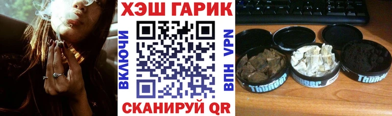 ГАШ hashish  Сатка 