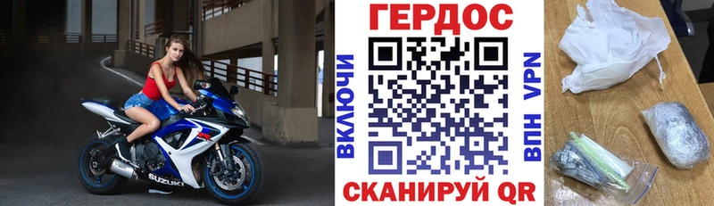 omg рабочий сайт  купить наркоту  маркетплейс формула  Героин Афган  Сатка 