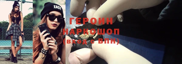 бутират Покровск