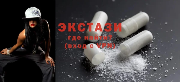 ECSTASY Баксан