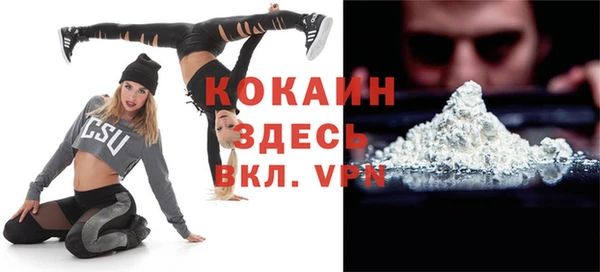 кокаин колумбия Балахна
