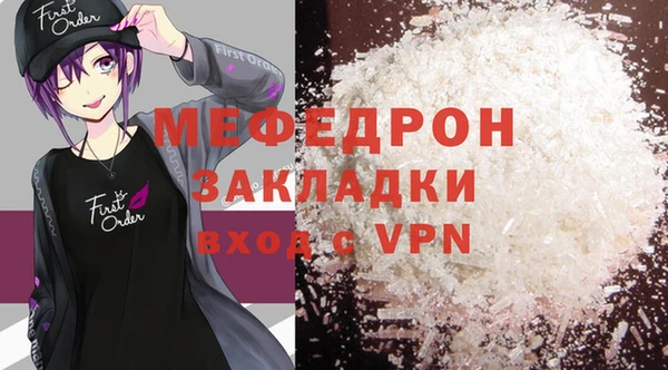 ECSTASY Баксан