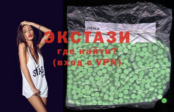 ECSTASY Баксан