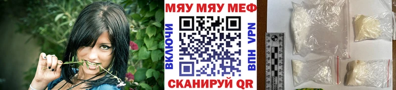 гидра онион  Сатка  Мефедрон мяу мяу 
