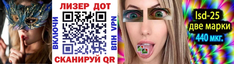 Марки N-bome 1500мкг  hydra сайт  Сатка 