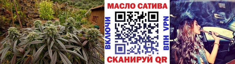 Дистиллят ТГК THC oil  блэк спрут маркетплейс  Сатка 